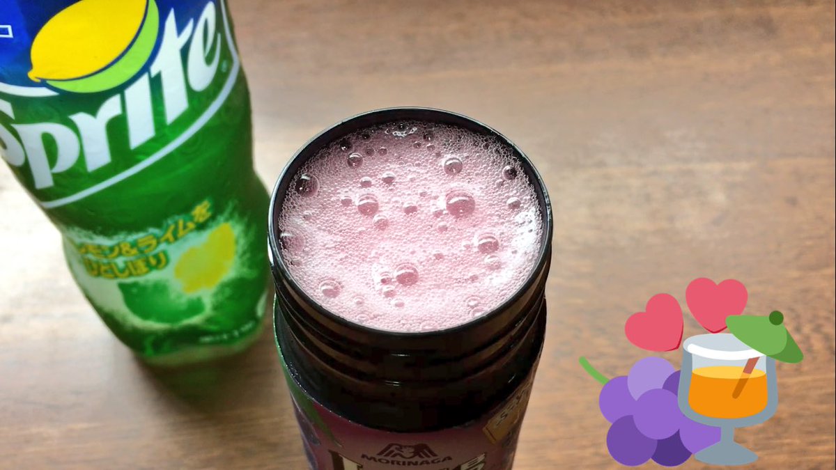 Twitter पर がおちゃ Gaocha キンキンに冷えた飲み物が飲みたい そんな時にこれなんかどう 濃い果実氷にスプライトを入れて飲んで食べる 暑いからとりあえず涼みませんか アイスボックス アイス スプライト 飲みたい人rt 食べたいと思ったらrt Twitter पर がおちゃ Gaocha キンキンに冷えた飲み物が飲みたい そんな時にこれなんかどう 濃い果実氷にスプライトを入れて飲んで食べる 暑いからとりあえず涼みませんか アイスボックス アイス スプライト 飲みたい人rt 食べたいと思ったらrt