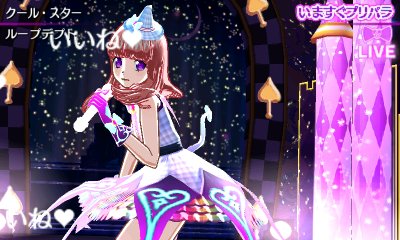 ループデプト レトロゲーム部屋住人 3ds でかわいい女の子出てくるゲームあるの って方にはプリパラいかがでしょか マイキャラの衣装や髪メイク変えたりできる楽しい音ゲー グラフィックは3dsの限界に挑戦していて難易度的にはヌルゲーです 報酬のガチャ