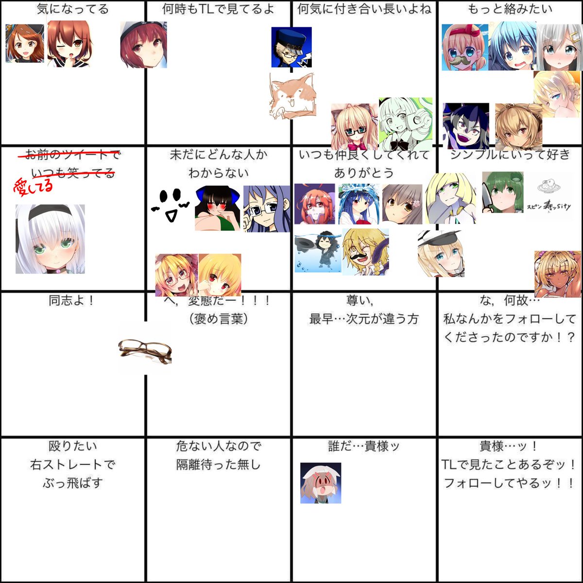 @24igakusei くぅ～w疲れました!w 漏れてたらすんません! 