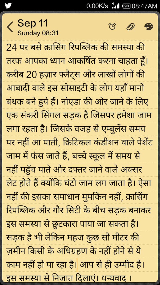 We d residents of #CrossingsRepublic  request u <a href="/yadavakhilesh/">Akhilesh Yadav</a> to pls help us.<a href="/CRGH7Ghaziabad/">Crossing RepublikGH7</a>