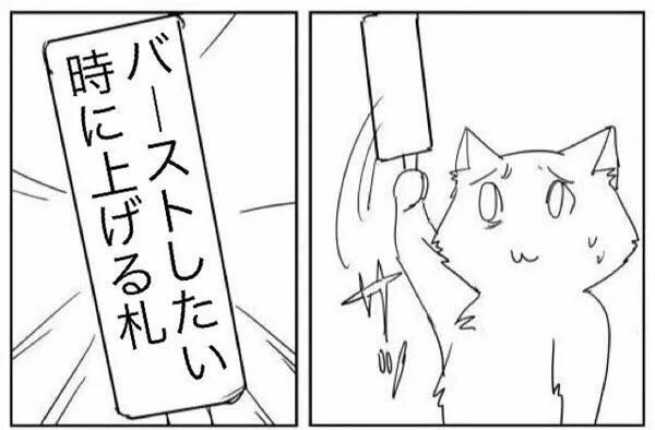 今日もゲーセンいきますか。とりあえず出現ポイントはイオン、ボストン、マトリ、レジャランあたりかな。 