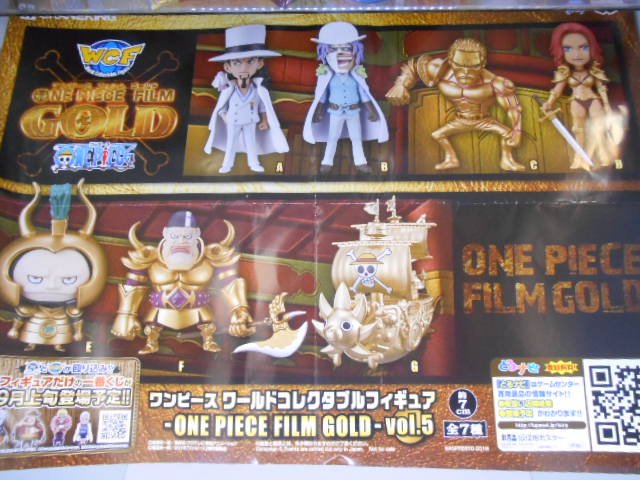 ট ইট র ユーズランド日の出店 プライズ案内 ワンピースコレクタブルフィギュア One Piece Film Gold Vol 5 入荷しました 今回はcp0のロブ ルッチとスパンダムがいますよ ワンピース Wcf プライズ ユーズランド