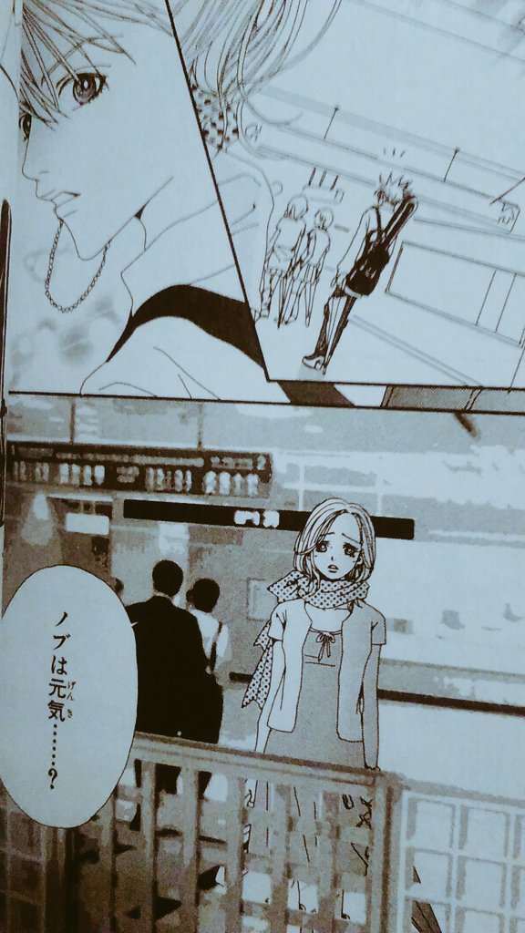 9月11日は ナナがイチゴのグラスを買い直してハチのマンションに行った