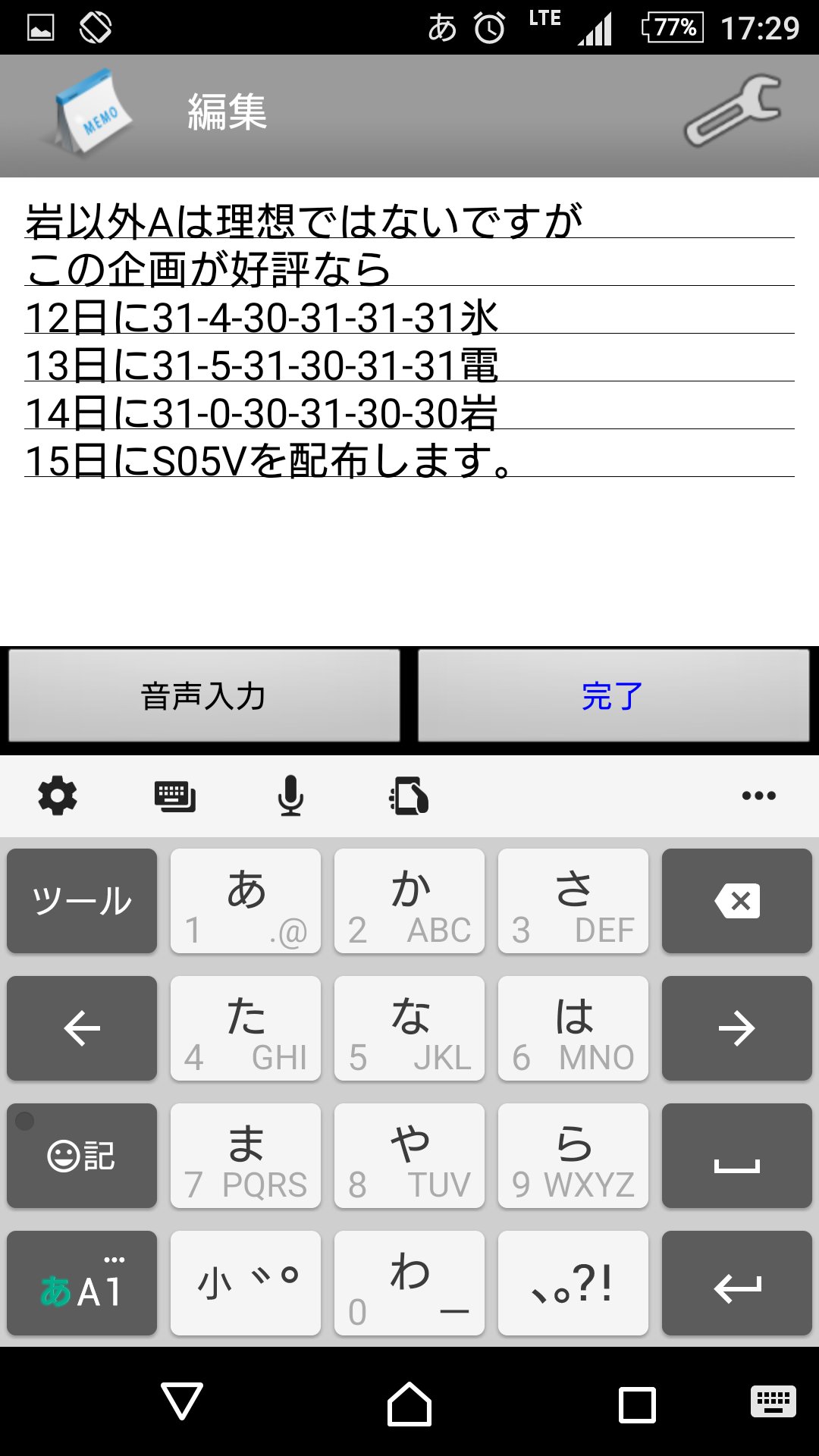 はね Us めざパ地面のメタモンを一匹配布します 個体値は31 21 31 30 30 31 参加方法はrt フォローで 9月12日の18時締め切り 画像にメタモンのステータスとその後の詳細 よろしくお願いします T Co Mnyh0knihw Twitter