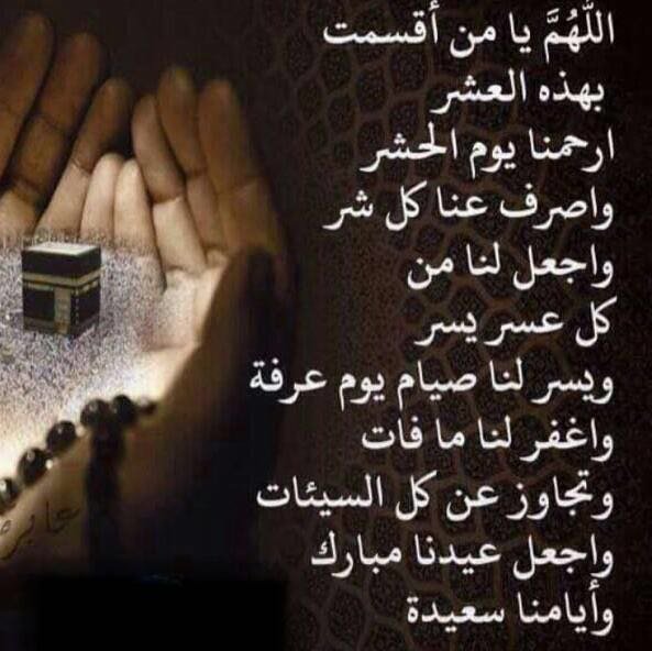 Abdullah_iApp's tweet photo. قال ﷺ
خير ما قلت يوم عرفه أنا والنبيون قبلي:
"لا إله إلا الله وحده لا شريك له،له الملك،وله الحمد،وهو على كل شيء قدير https://t.co/x8L97MGtmM