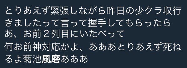 baaaaam_B's tweet photo. なんですか今はアイドルがファンを覚えてくれる時代ですか
SexyZone神ですか https://t.co/juGZtSPYsd