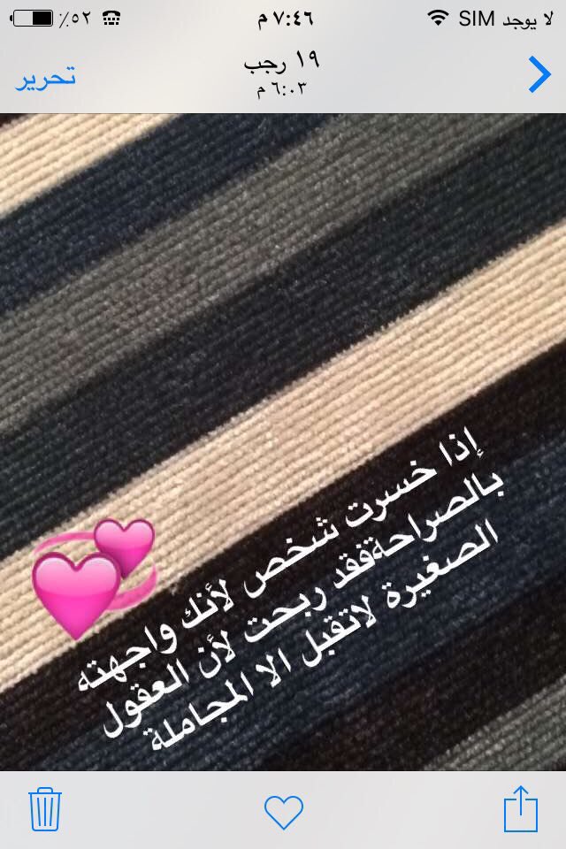 AlburaidiI's tweet photo. https://t.co/6KThHac846