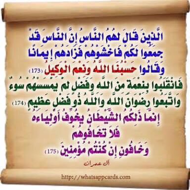 AlburaidiI's tweet photo. https://t.co/w9X95TXtTW