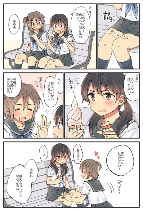 舐めたい女の子の百合。 