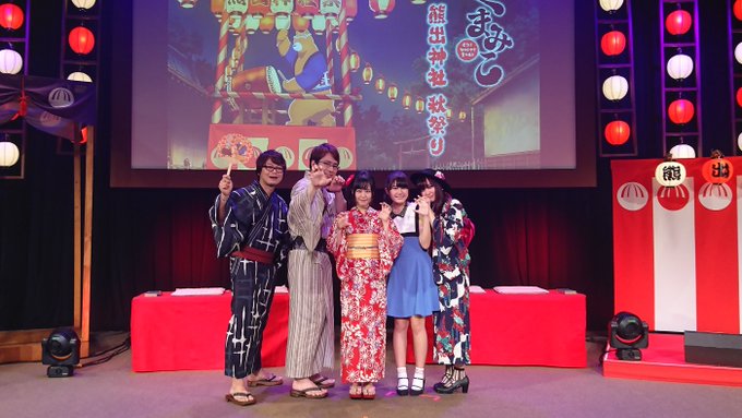 画像まとめ くまみこ 日付順 2ページ目 アニメレーダー 画像まとめ くまみこ 日付順 2ページ目 アニメレーダー