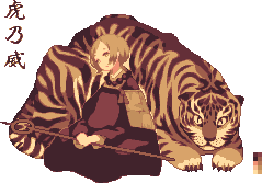虎のtwitterイラスト検索結果 古い順 虎のtwitterイラスト検索結果 古い順