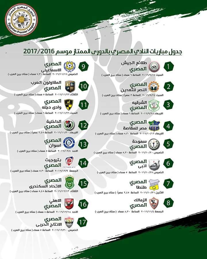 ClubMasry tweet picture