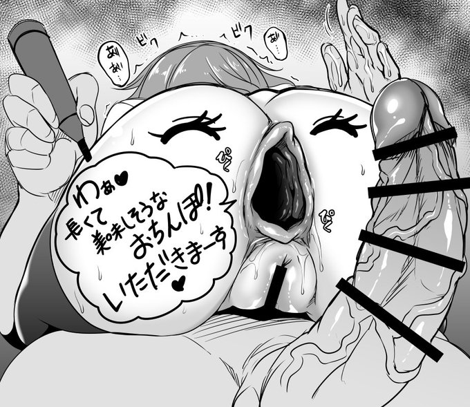 午前上げた分の差分。食べる前には大きな口あけて、頂きます言わないとね。さぁ次は実食差分だな。ただちょっと眠い 