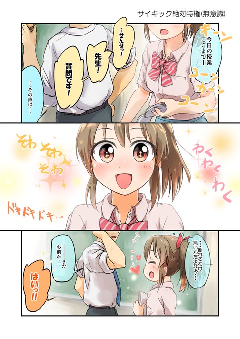 堀裕子のtwitterイラスト検索結果 古い順 堀裕子のtwitterイラスト検索結果 古い順