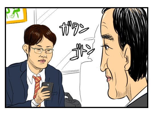 タイトルが全て
【4コマ漫画】想像妊娠してるサラリーマン｜オモコロ  