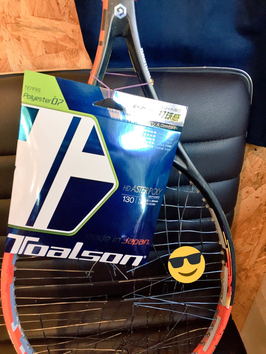 URS_tennis's tweet photo. 今日も1本目はRF97🎾
ルキシロンをインストールして次のラケットを。新製品は試したくなりますよね👍まったり18時まで✨よろしくです！🙇🏻
#URS東苗穂 #ガット張り専門 #4GSOFT #ASTERPOLY https://t.co/s4VOGtxG0g
