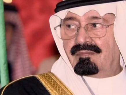 Hah5A's tweet photo. لا��نسوني من دعاكم اليوم لاتنسونه الله يرحمه ابو متعب https://t.co/xiaMboFN7t