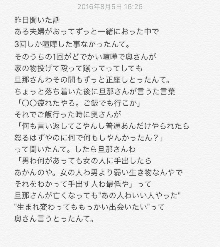 06220kamei's tweet photo. ええ男なろ https://t.co/ghFRTj32OI