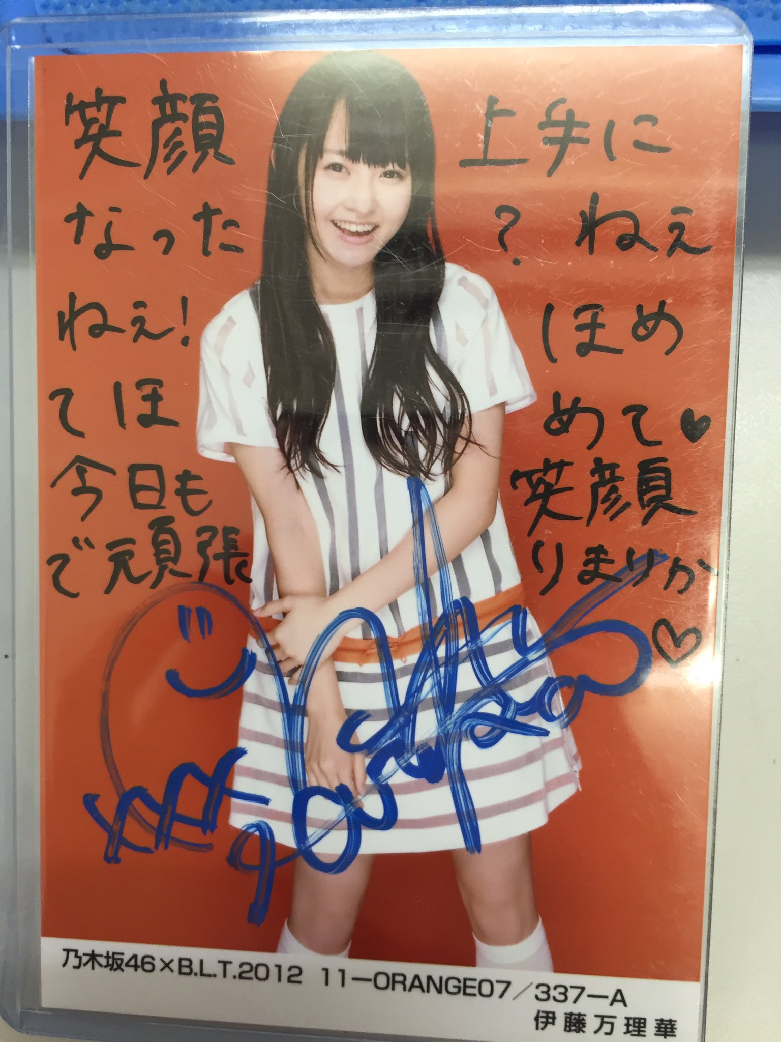 シルバー/レッド 伊藤万理華 サイン入り生写真 | kinderpartys.at