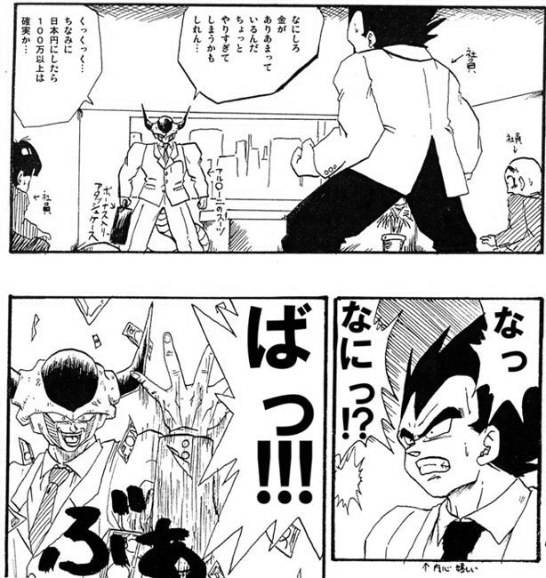 大感謝価格 無反応につき期間延長 フリーザ様 53万です 長期在庫品処分特価 その他 Rspg Spectrum Eu