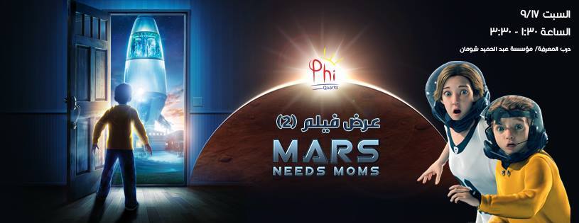 PhiScience's tweet photo. #PhiQuarks - نعود مجدّداً مع عالم الأفلام العلميّة!
https://t.co/Sq7S7Z98H7 https://t.co/n1AoUlwOWa