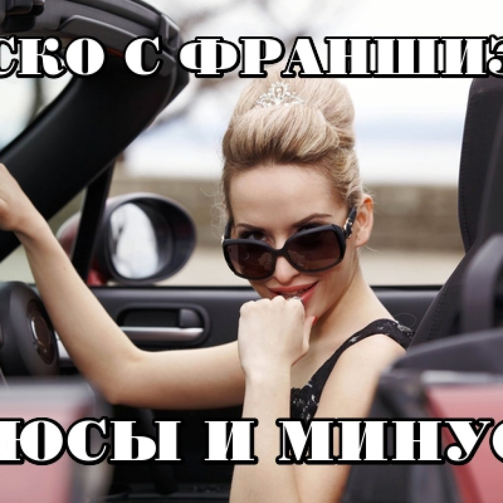 agdestrahovka's tweet photo. Каско с франшизой плюсы и минусы для современных водителей - https://t.co/vZE8TWZ0cF https://t.co/Tex53J1nDG