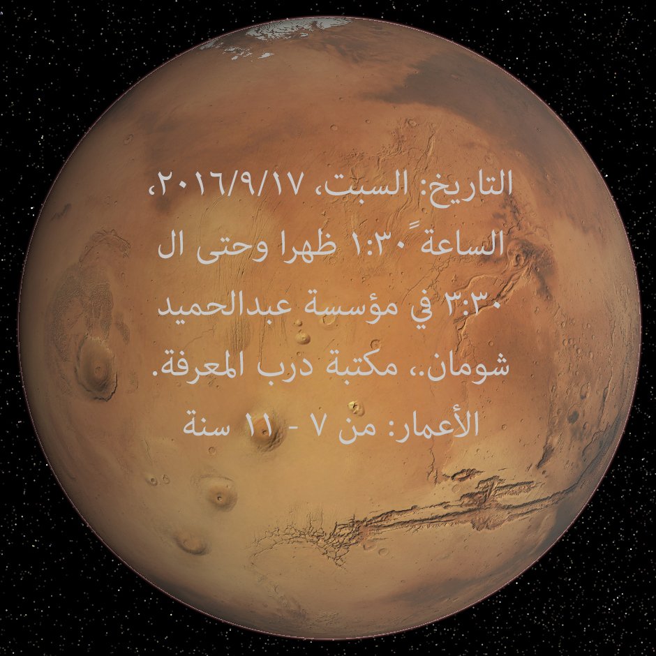 PhiScience's tweet photo. #PhiQuarks - يرجى تعبئة الفورم التالي:
https://t.co/uP02WuSTBi
#مؤسسة_فاي_للعلوم https://t.co/nPCkkZzdGn