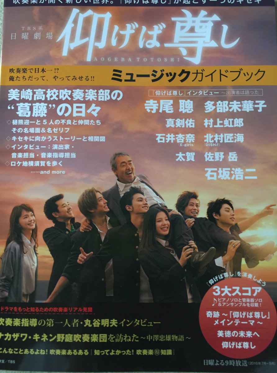 loooovegpcr's tweet photo. やっと買えた〜！！！！！！！💕💕💕💕💕💕💕🎷🎶🎺 https://t.co/URLsPTfx2X