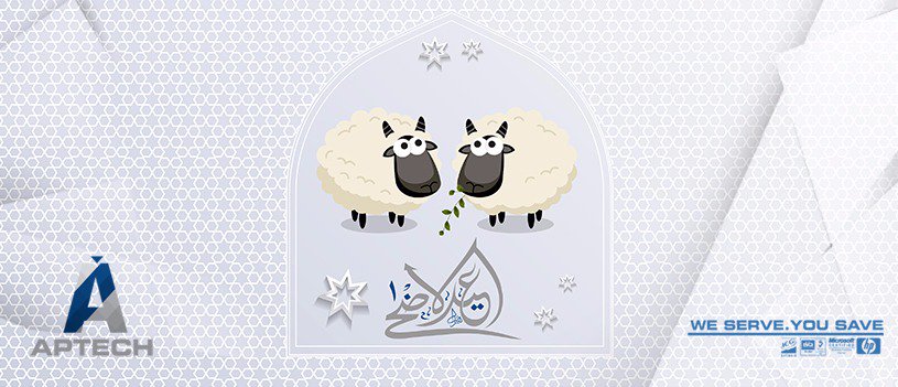 APTECHLB's tweet photo. #اضحى_مبارك 
#Adha_moubarak from #APTECH https://t.co/2QBephfCaW