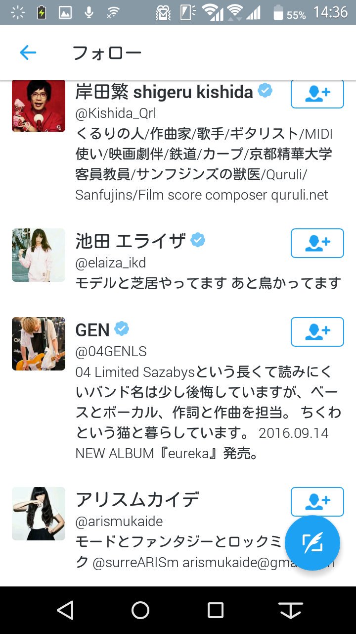 番犬 米津さんのフォロー枠 サカナクションにbumpにセカオワからのジャック オ 蘭たんはクソシュール 番犬 米津さんのフォロー枠 サカナクションにbumpにセカオワからのジャック オ 蘭たんはクソシュール