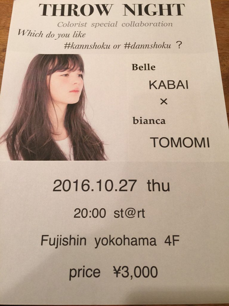 Bianca Kamakura Bianca Kamakura Twitter Bianca Kamakura Bianca Kamakura Twitter