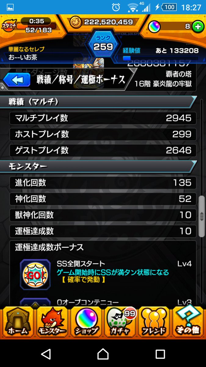 たわ Tare457 Twitter