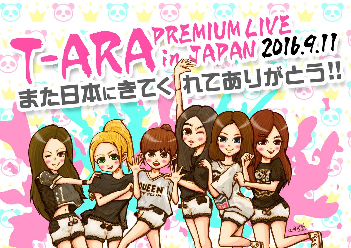 T-ARAスタンド花ボード👑
制作させていただきました(´･∀･`)

#T_ARAが東京に来たよー