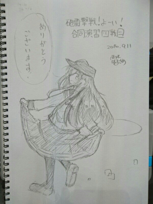 本日のスケブ② 