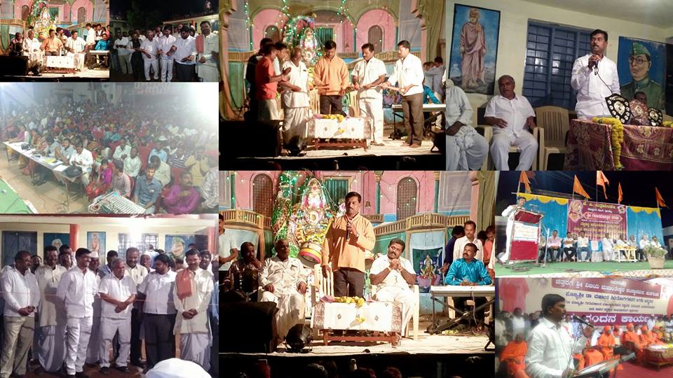 Maruteshyuva's tweet photo. #Grand #Celebration of #Ganesha #Usthav at #hungund
on the occasion of #Ganesha_chathurthi https://t.co/4pmRXFwVvX