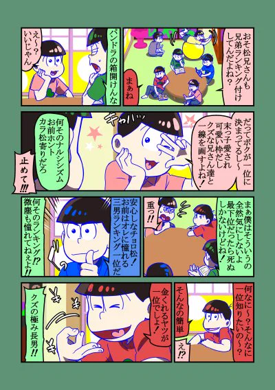 一位 