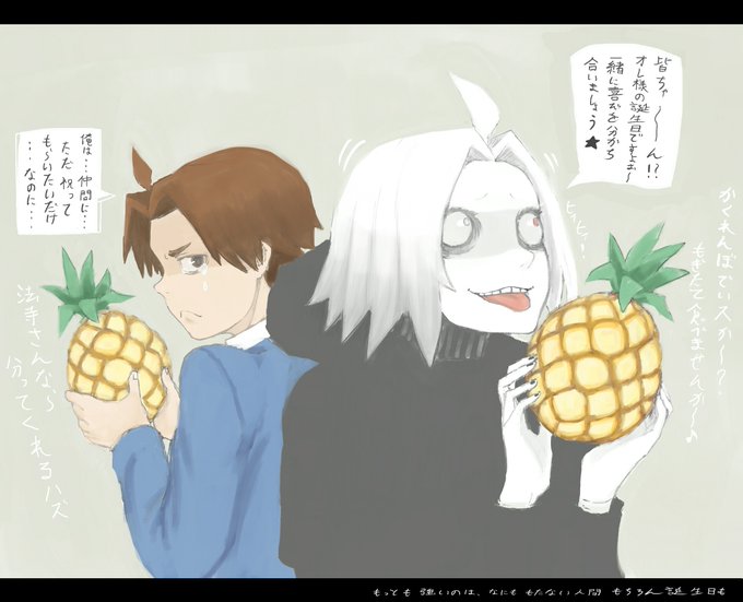 滝澤政道のtwitterイラスト検索結果