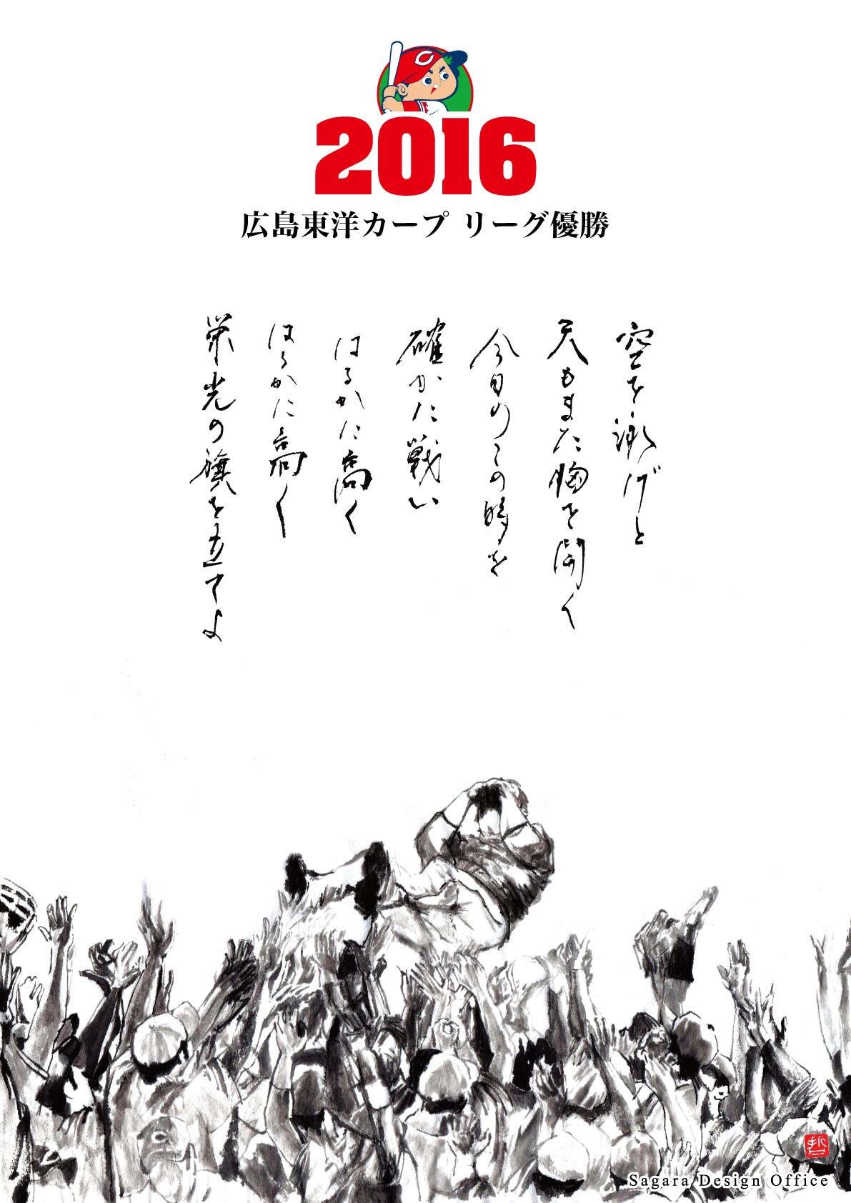 相良哲也 サガラデザインオフィス Sagaraizm Twitter