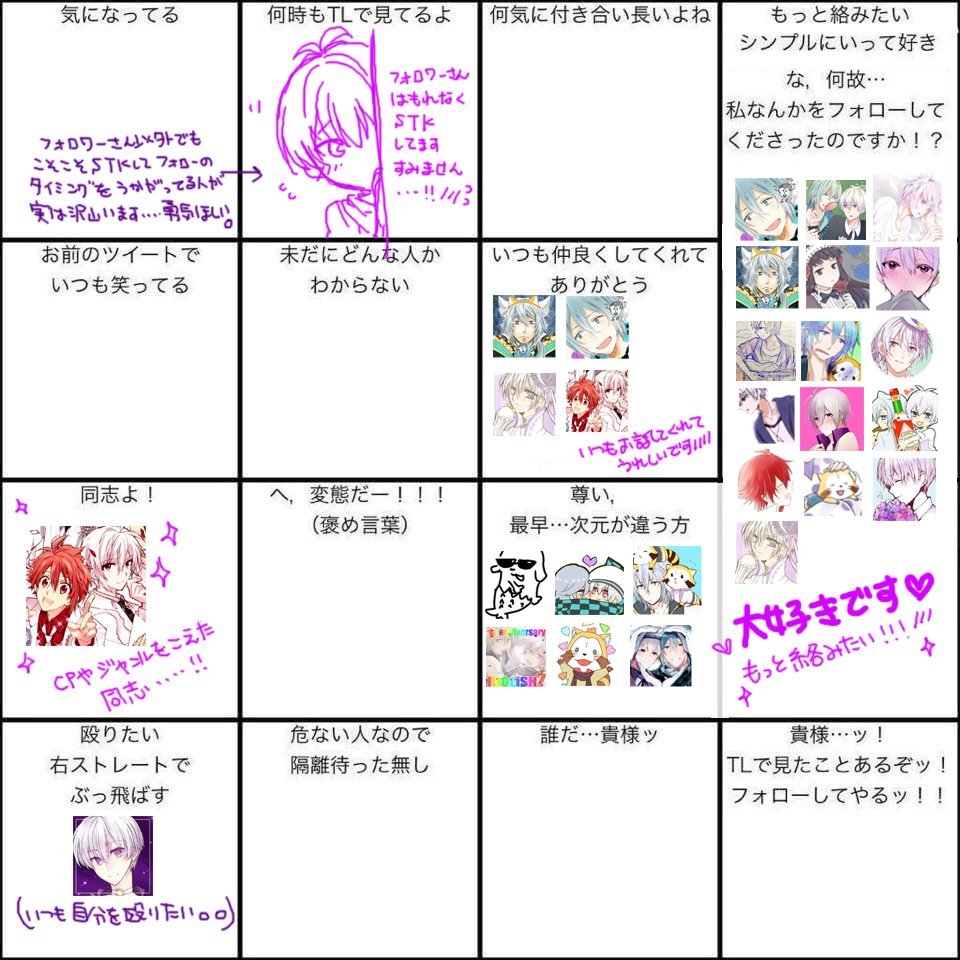 #いいねした人をぶち込むぶち込まれた場所に文句は言わないこと
遅くなりましたが、お付き合いくださり有難うございました~♥
結局こんな形になりました………だって好きなんだもんっっ!!!←