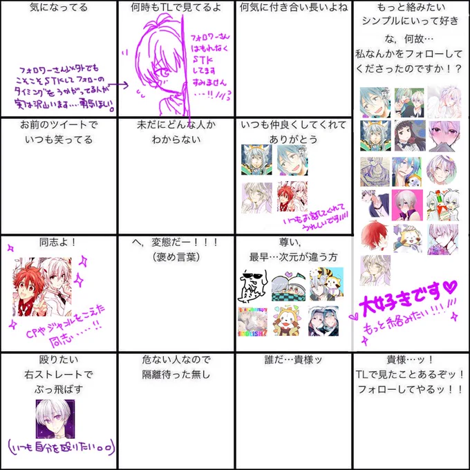 #いいねした人をぶち込むぶち込まれた場所に文句は言わないこと

遅くなりましたが、お付き合いくださり有難うございました～♥
結局こんな形になりました………だって好きなんだもんっっ!!!← 