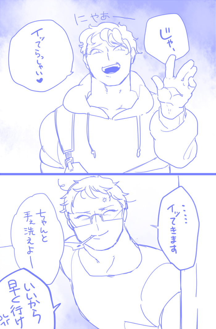 黒田さんはジムに行ってくれた 