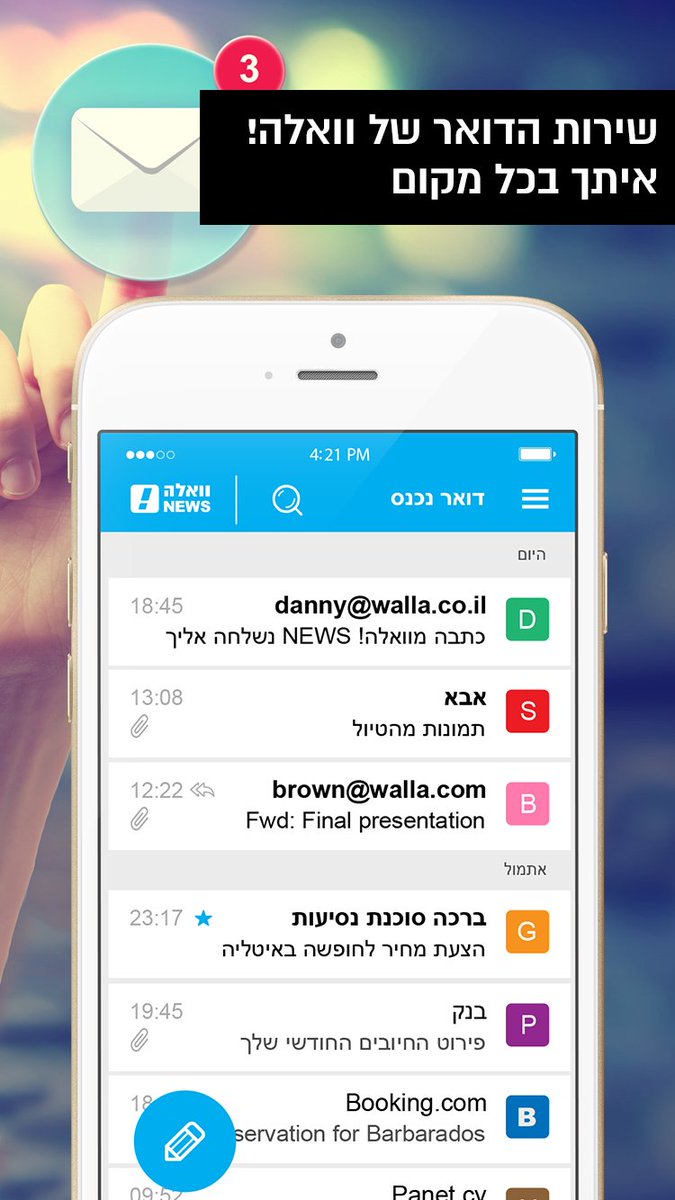 wallacode's tweet photo. And now available for #iPhone users - our new &amp; improved Walla!#mail native #app! 
https://t.co/EQ8wzFzpfF https://t.co/HAg4J6oV3H