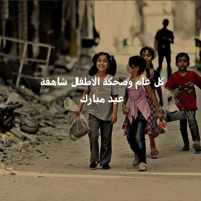 1279Asmaa's tweet photo. #سوريا https://t.co/EauT12IHHB