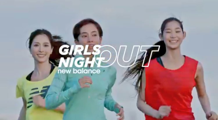 maaaaai0830's tweet photo. NB WOMENが世界中で展開しているスポーツイベント「GIRLS NIGHT OUT」が 日本に初上陸。9月22日に開催されます！私も動画に出演しています。
#gilrsnightout
#sports
#event
#西山真以 https://t.co/Ys4ITa4zPp