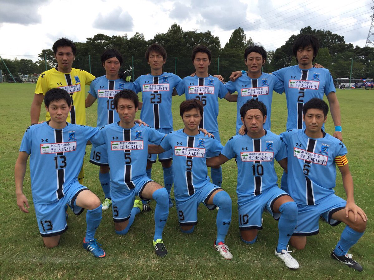 大成シティフットボールクラブ坂戸 Pa Twitter 16関東リーグ2部 後期第7節 大成シティfc坂戸0 1日本工学院fマリノス 本日も観戦にお越しいただきました皆さま誠にありがとうございました 今後とも大成シティfc坂戸を宜しくお願いいたします