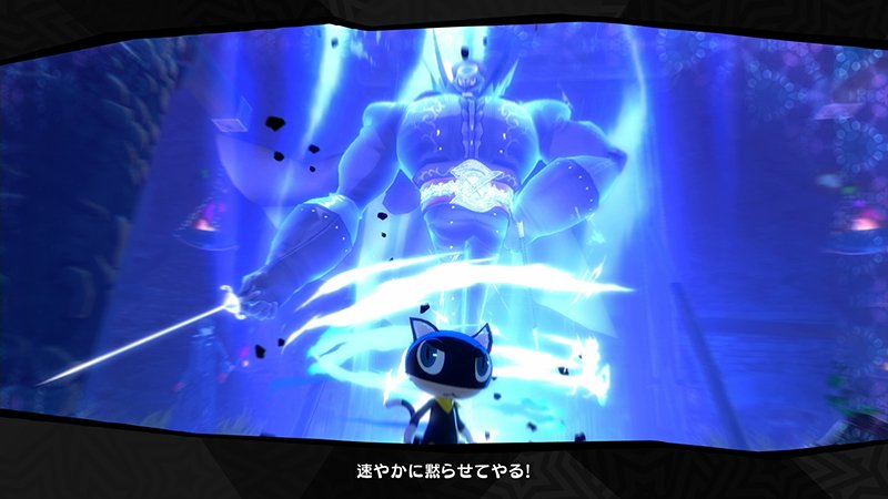 モルガナ ペルソナ広報 今日は ペルソナ５の発売前 最後の日曜日だ ペルソナ５の予約は済んでるか あとは 怪盗団の名前 も決めておくといいぞ ワガハイのようにいかした名前をつけてくれよな ペルソナ５ 発売まであと４日 写真はいかした