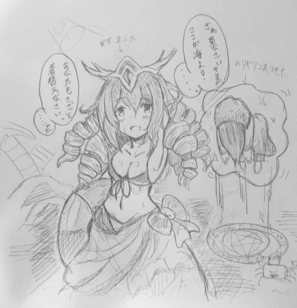 サムエル&ライラ エピソード inサマー
#vainglory 