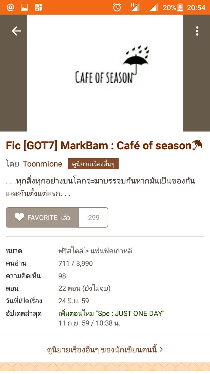 lovekk01's tweet photo. @MkBbAn_ เรื้องนี้อ่านยังคะ #คาเฟ่เจ้าชาย #มบออกอากาศ #MBrainy #FicJarMB https://t.co/gFf0LsjyFY