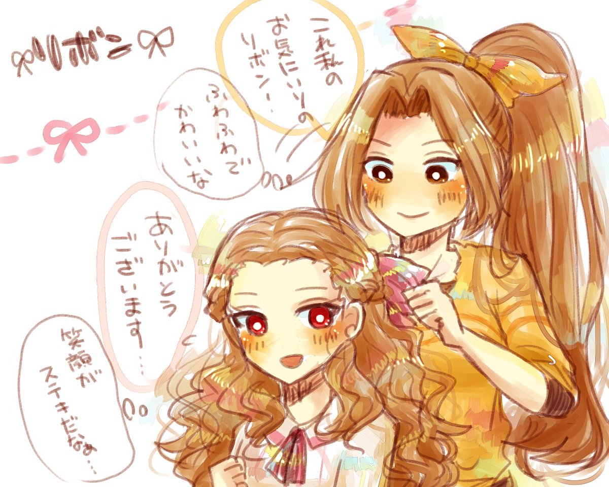 りる葉 Twitter પર リボン集めが趣味の愛野渚ちゃんと サインにリボンマークが入った関裕美ちゃん このリボンで結ばれてる二人は デレマスでの私の大好きな担当です よろしくお願いします 愛野渚可愛い 関裕美可愛い