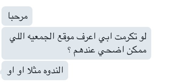 hailQuery's tweet image. من الخاص: